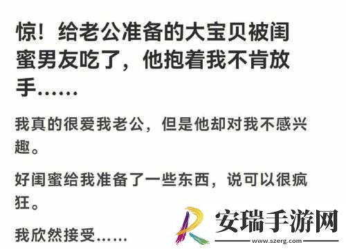 老公经常在我做饭的时候抱我