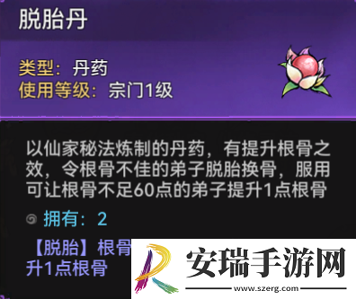 最强祖师新手战斗弟子怎么选