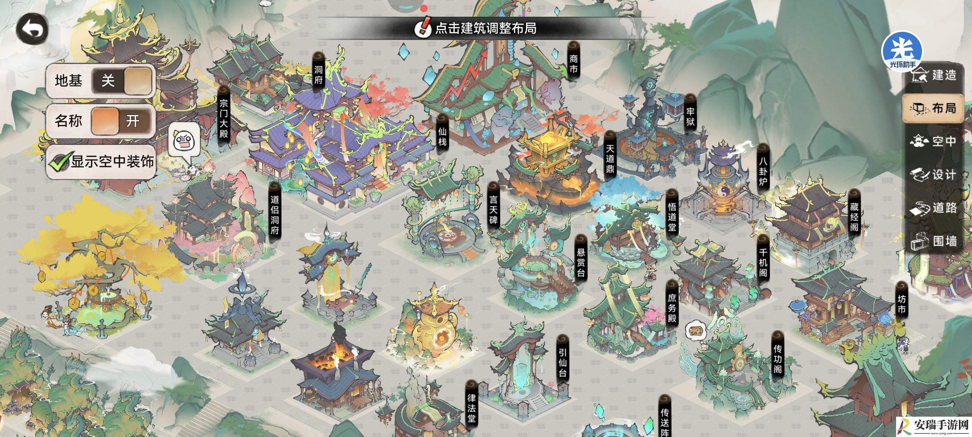 最强祖师宗门布局图大全2024最新