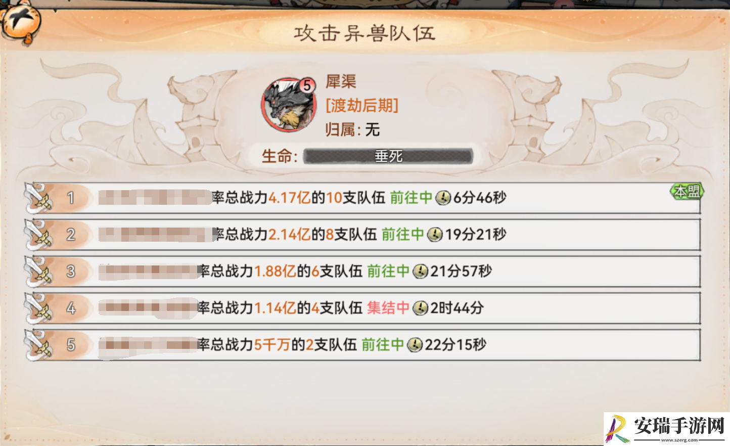 最强祖师山海世界异兽征伐怎么玩