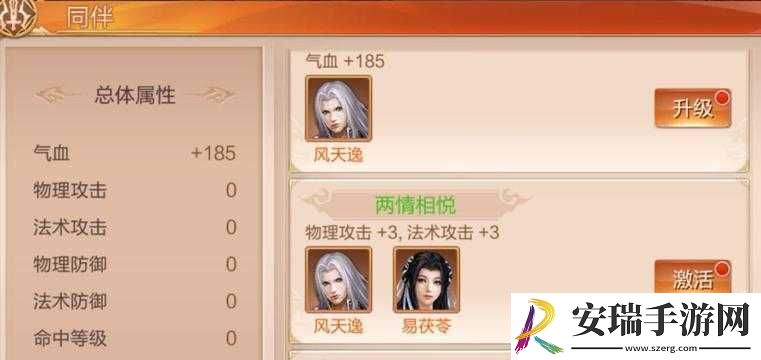 州天空城3D职业详解