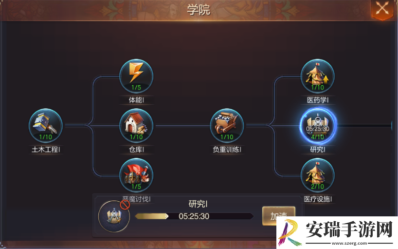 魔法门之英雄无敌王朝建筑怎么快速升级