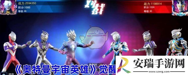 奥特曼宇宙英雄怎么开启觉醒功能