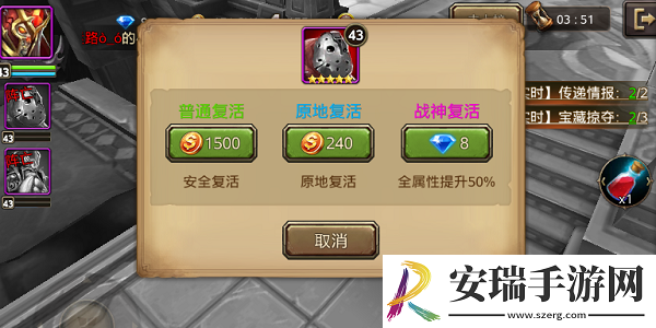 兽血中央神域PK策略解析攻略