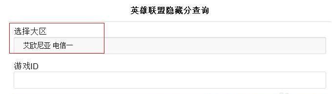 “神秘Rank隐身术