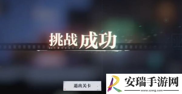 归龙潮疾行试炼八怎么通关
