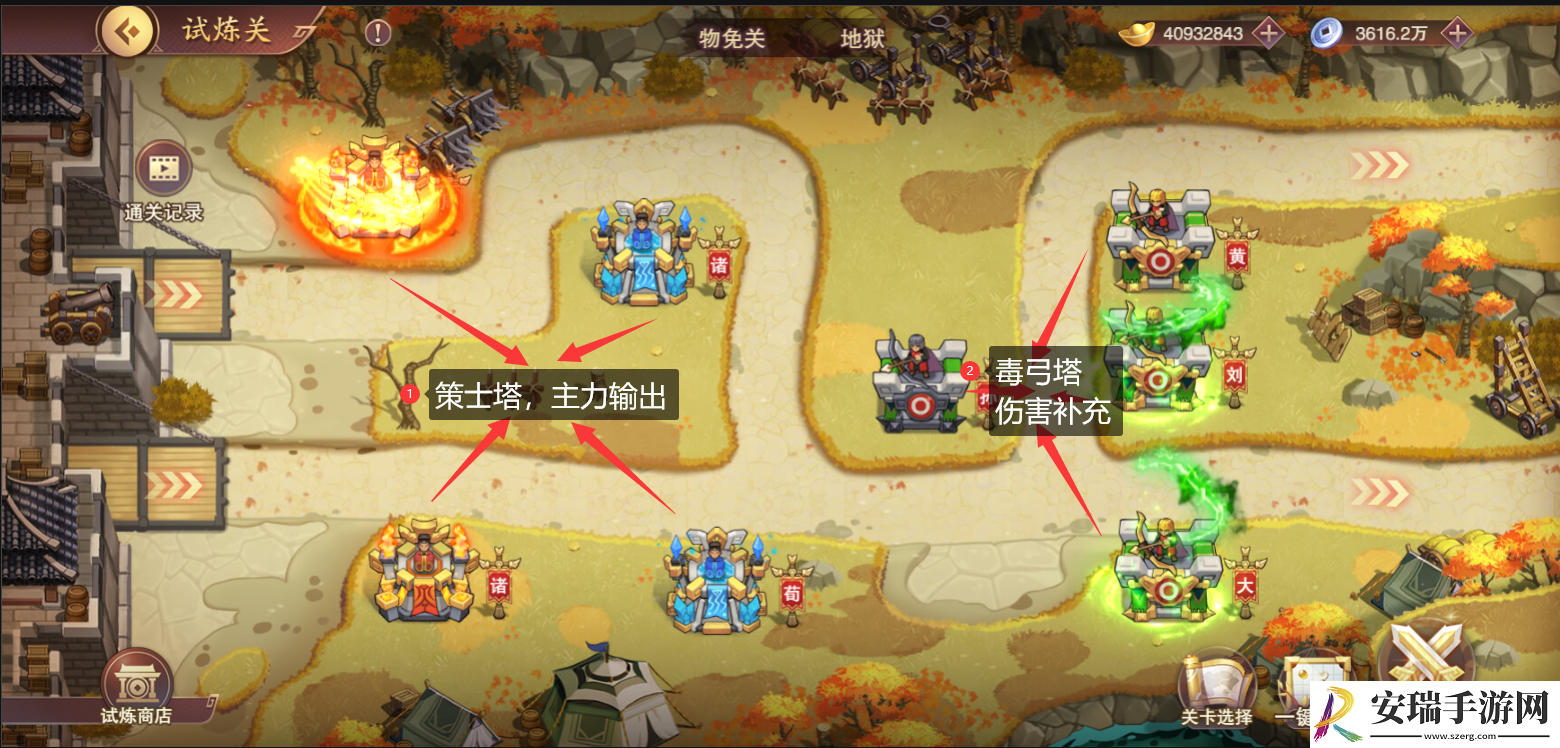 塔王之王2试炼关怎么玩