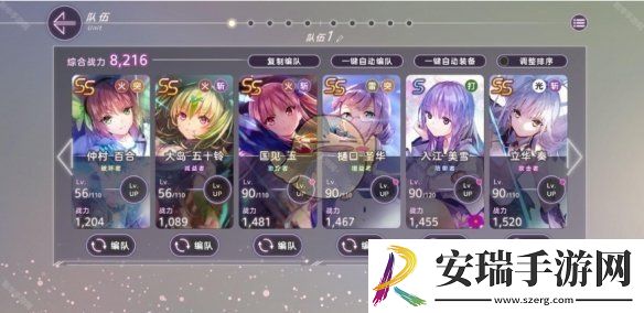 炽焰天穹角色怎么转生