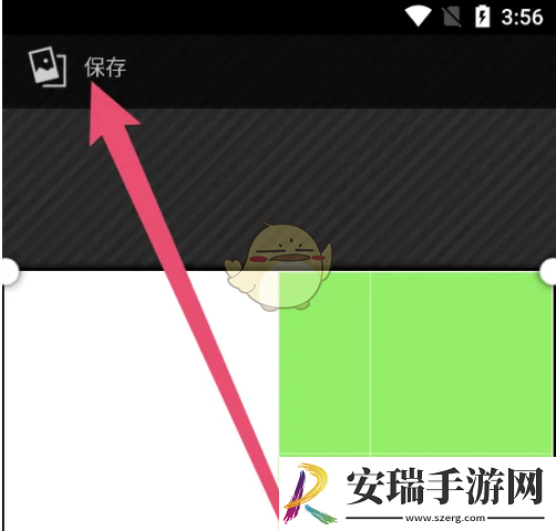 萝卜投研怎么换头像