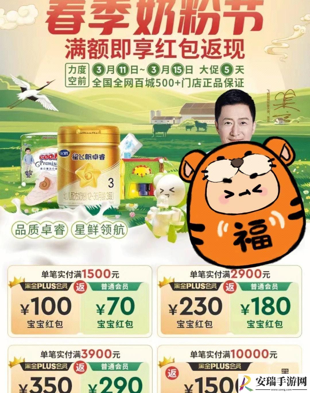 孩子王2观后感