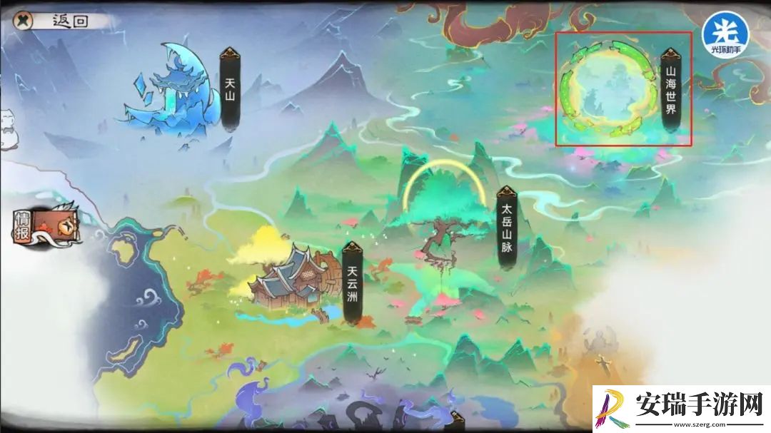 最强祖师山海世界异兽征伐怎么玩