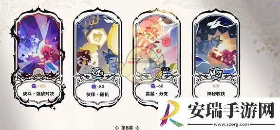 原神10月幻想真境剧诗困难模式第八幕怎么过