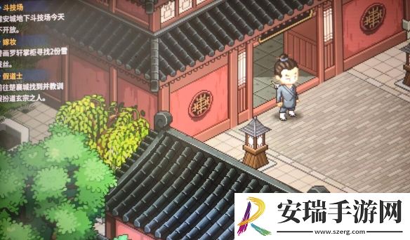 大侠立志传楚襄城假道士位置在哪里