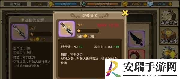 方舟之旅