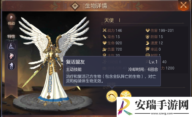 魔法门之英雄无敌王朝圣堂顶级兵种英雄怎么搭配
