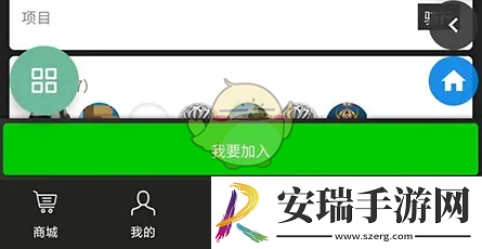 捷安特骑行怎么加入俱乐部