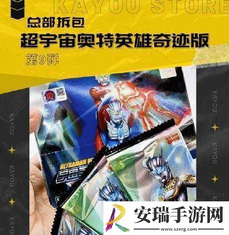 日欧精品卡