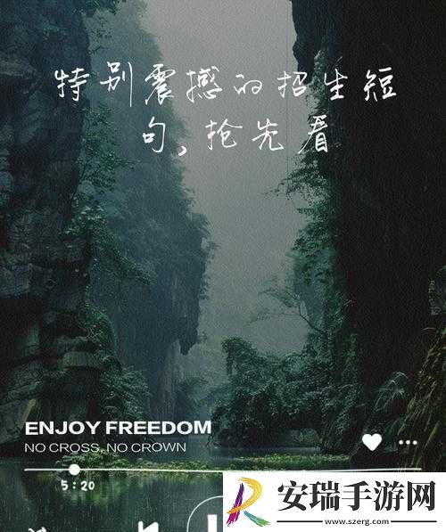 低头看我如何
