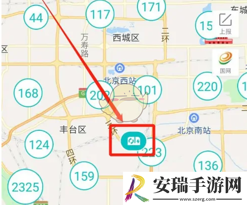 蔚来app怎么看换电站