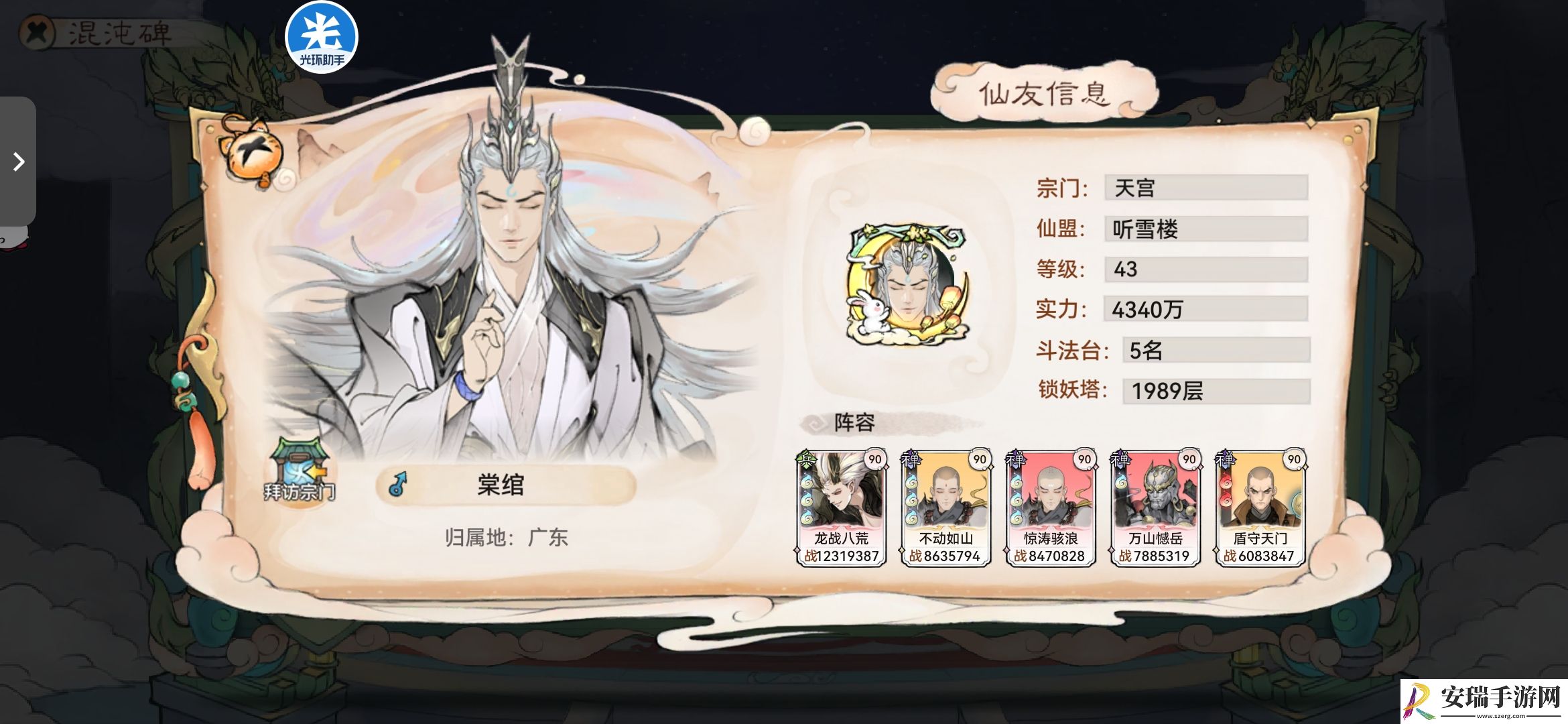 最强祖师零氪和月卡党究极攻略