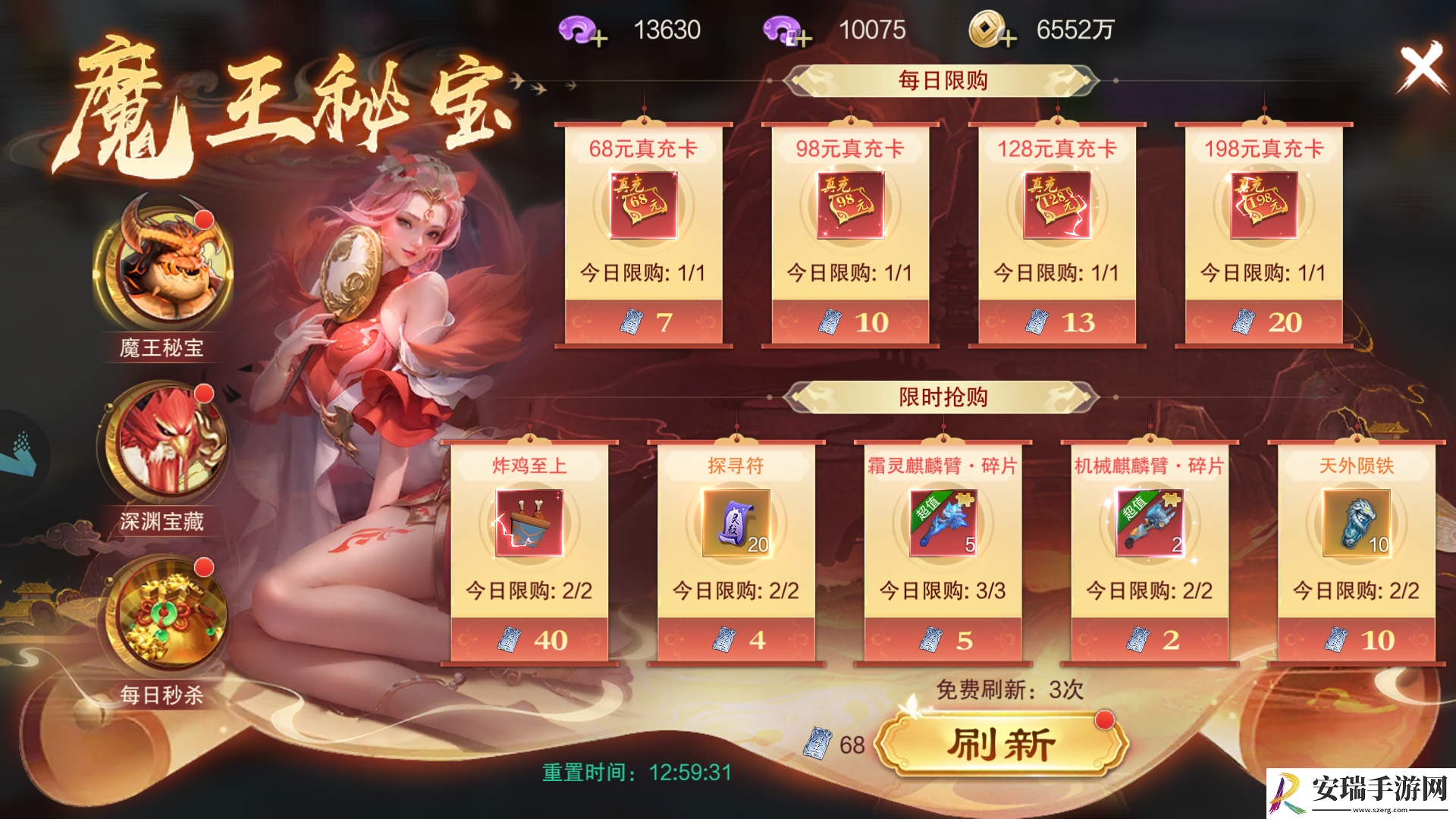 仙风道骨真充券与仙玉获取攻略