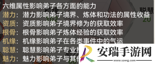 最强祖师新手战斗弟子怎么选