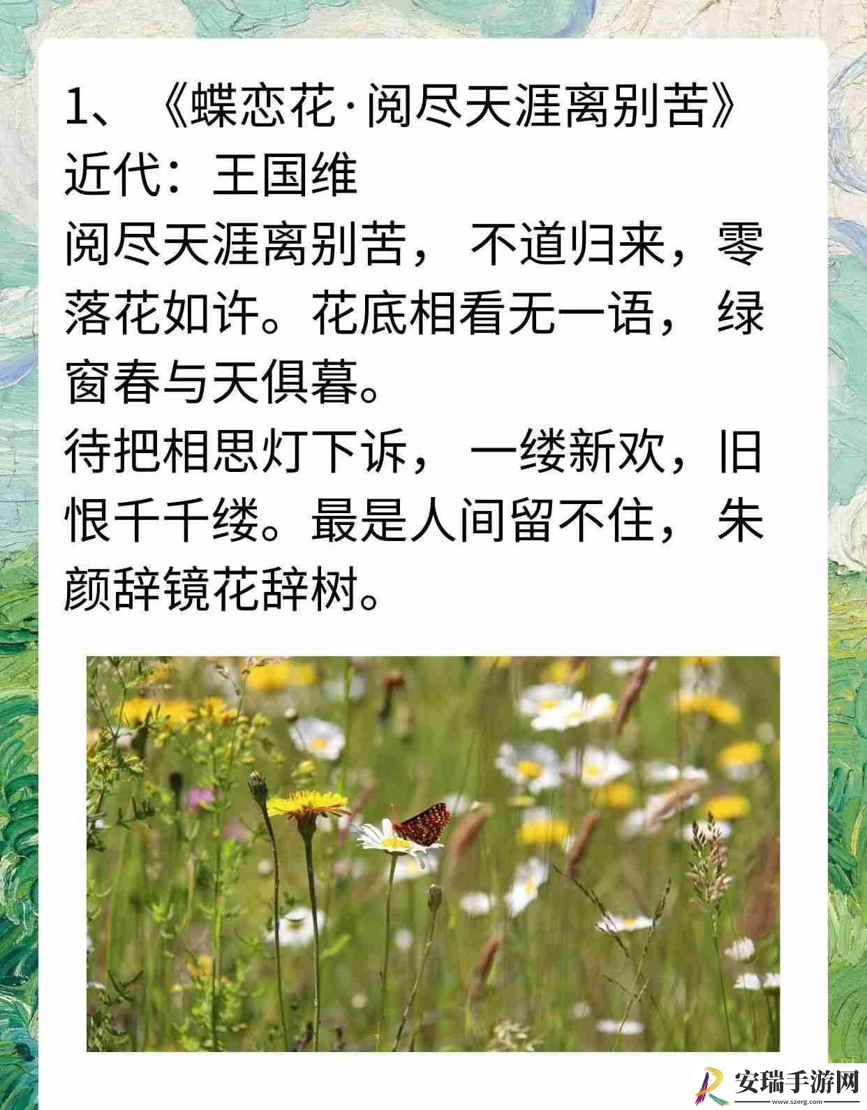 “四叔”索取盛年岂