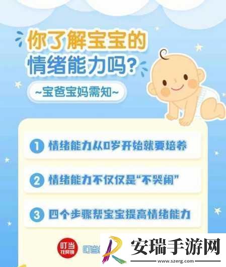 儿子控制不住对妈妈发脾气的方法