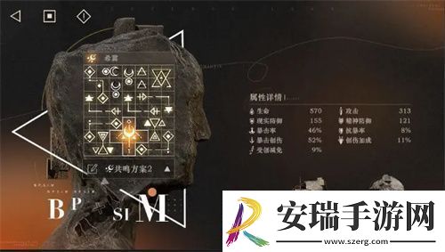 重返未来1999洛佩拉配队及共鸣攻略