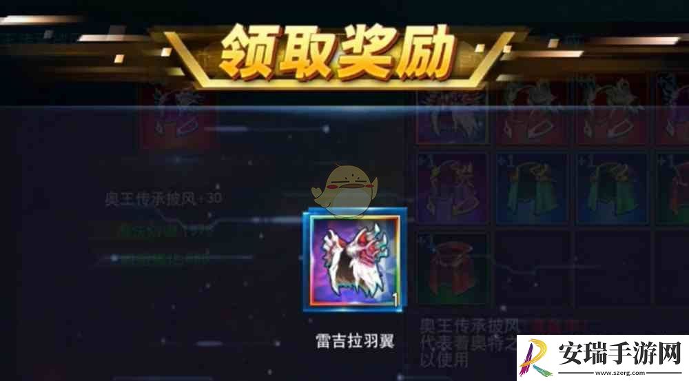 奥特曼宇宙英雄怎么获得彩色装备