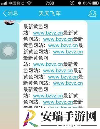 黄页88网