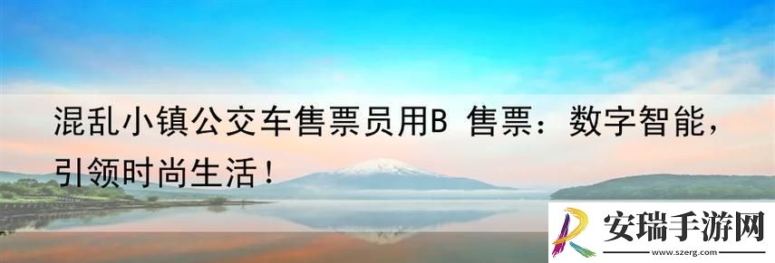 “b墨奇缘
