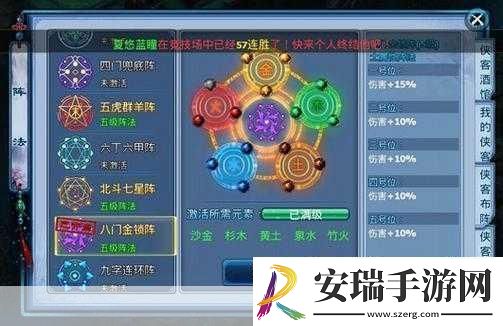 新神雕侠侣2最新秘籍及心得成为游戏大神的必备指南