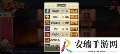 火影忍者樱花祭活动与奖励获取方式