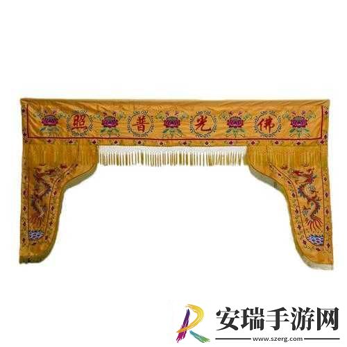 佛帐潮绣凸浮双龙耳帐