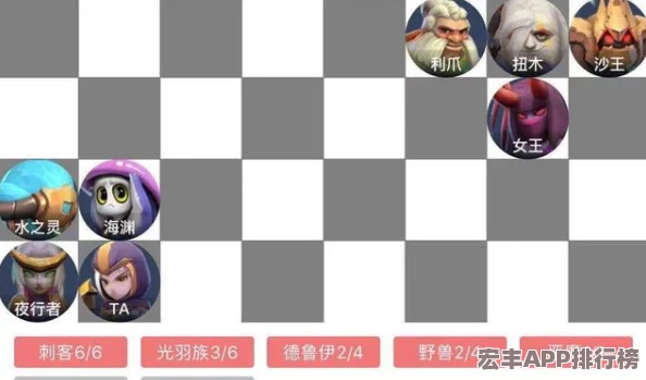 皇后之路