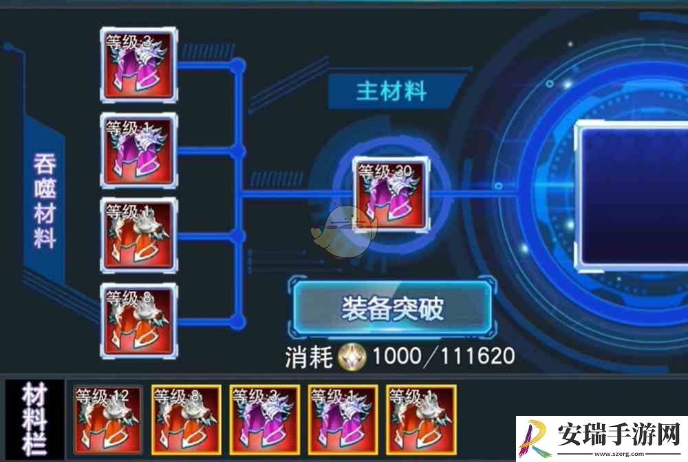 奥特曼宇宙英雄怎么获得彩色装备