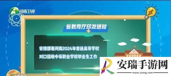 满18岁用户如何安全进入2024大象平台