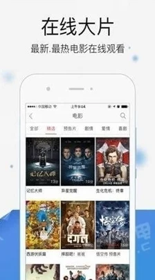 5G影视天天5G天天爽软件特色