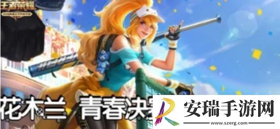 王者荣耀2022中秋节返场皮肤有哪些
