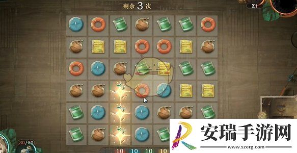 重返未来1999白帆见闻录3