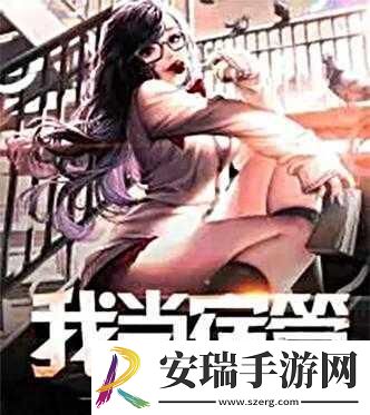 我在女寝当宿管小说