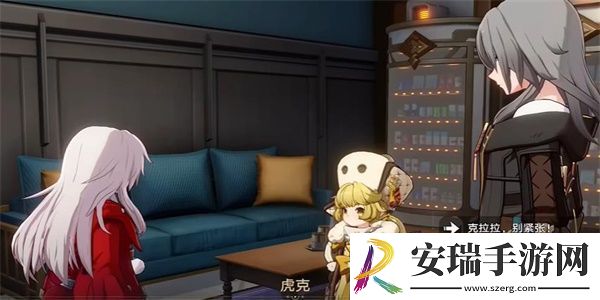 崩坏星穹铁道导览员募集虎克任务攻略