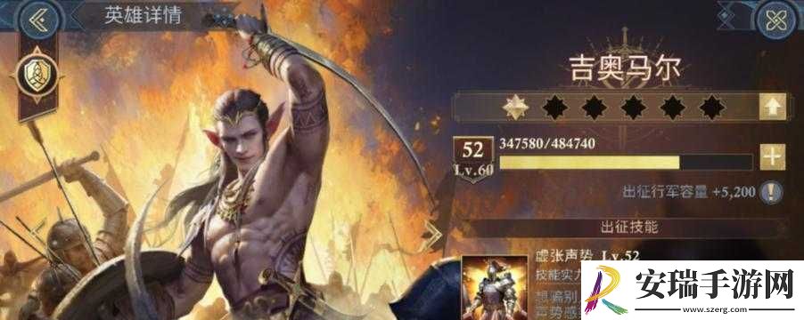 桃源乡手游