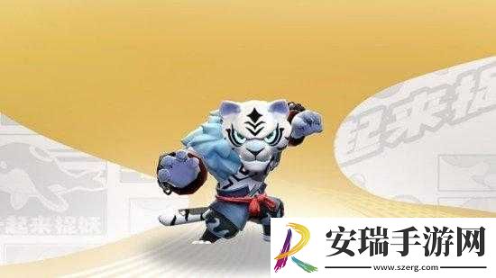 起来捉妖变异老虎技能怎么玩