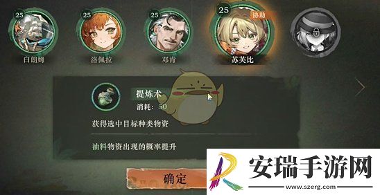 重返未来1999白帆见闻录3