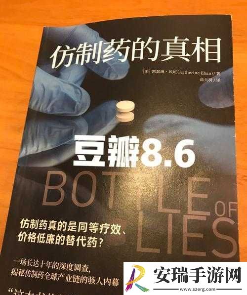 EMINEM和他母亲