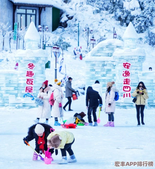 2024年冰雪奇缘游戏盛宴