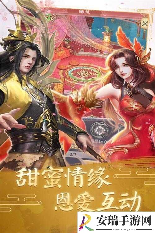 武极天下手游何时内测