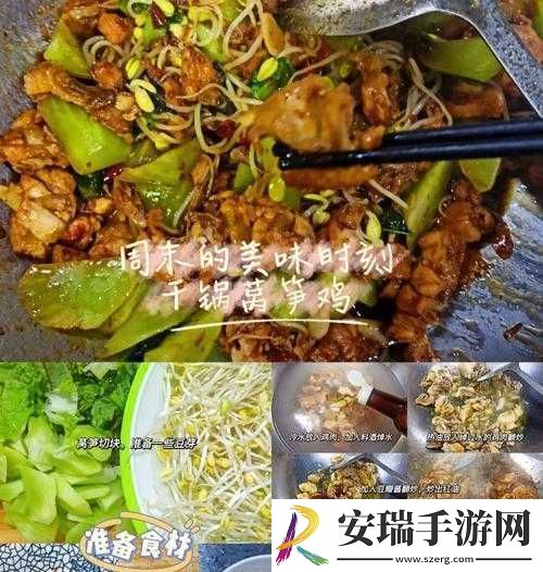 芝柏吃鸡图片